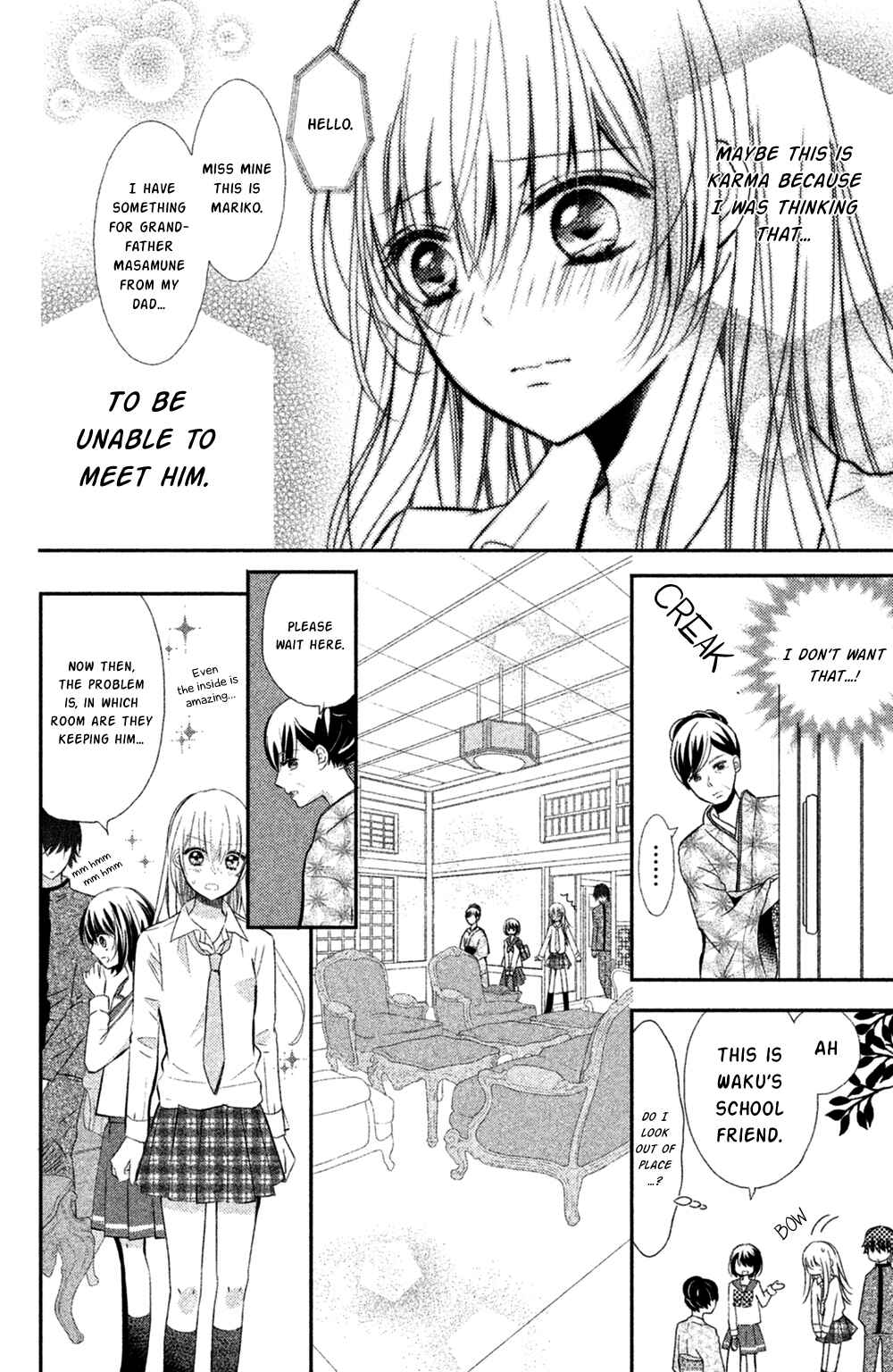 Page 14 Chapter 7 Sono Voice, Yuuryou Desu ka?