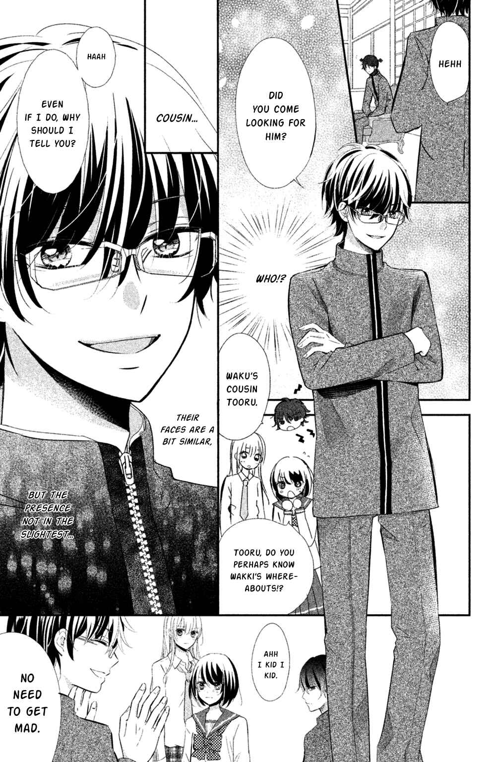 Page 15 Chapter 7 Sono Voice, Yuuryou Desu ka?