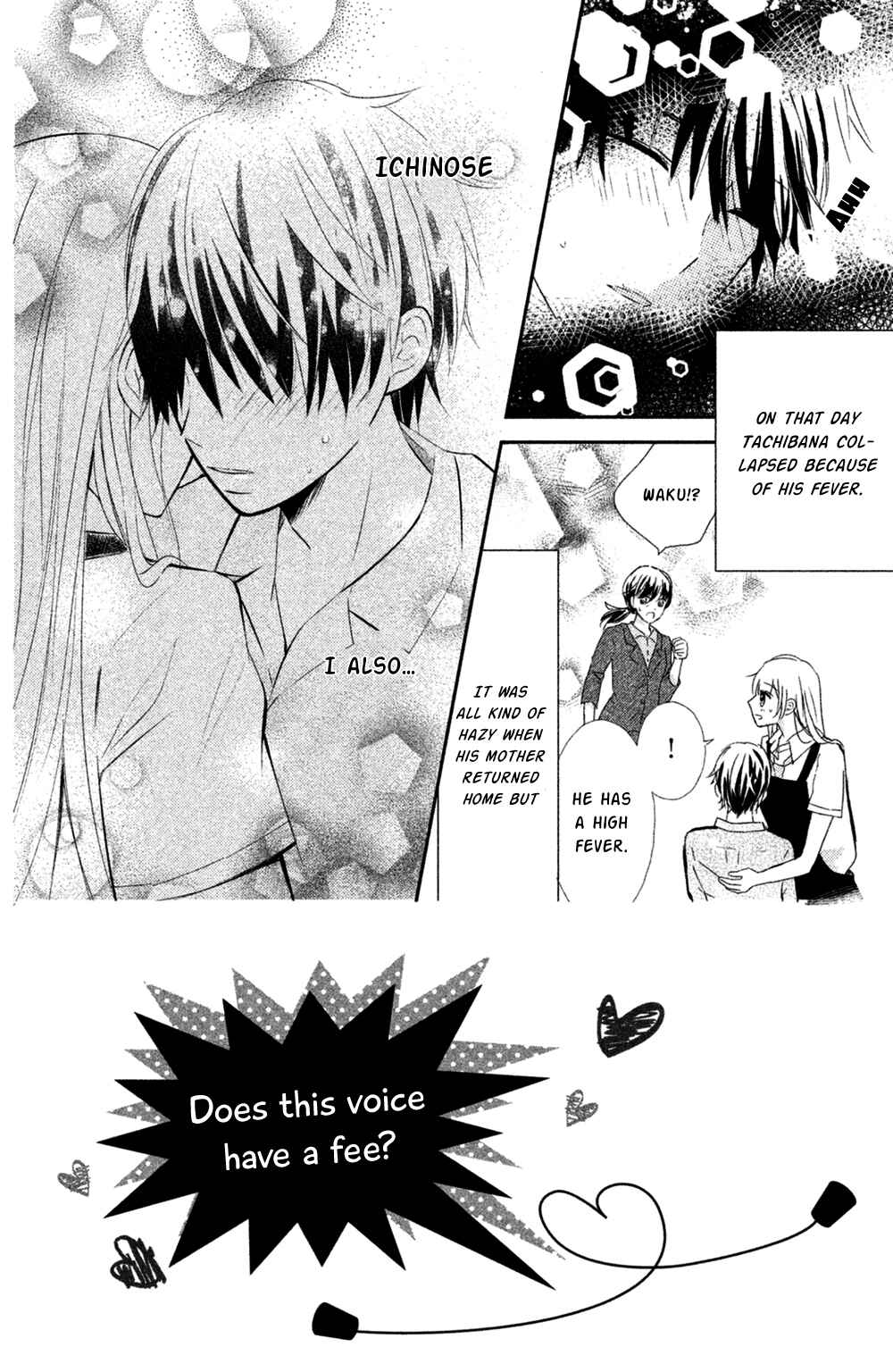 Page 4 Chapter 7 Sono Voice, Yuuryou Desu ka?