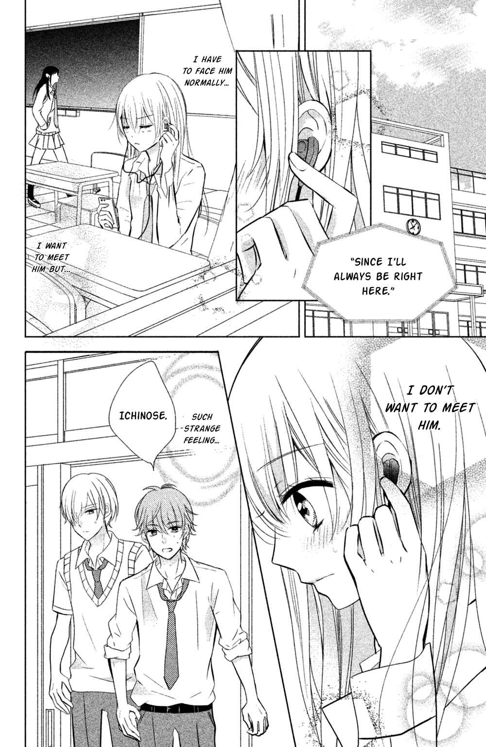 Page 8 Chapter 7 Sono Voice, Yuuryou Desu ka?