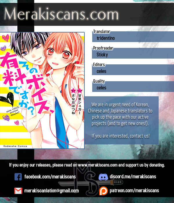 Page 1 Chapter 8 Sono Voice, Yuuryou Desu ka?