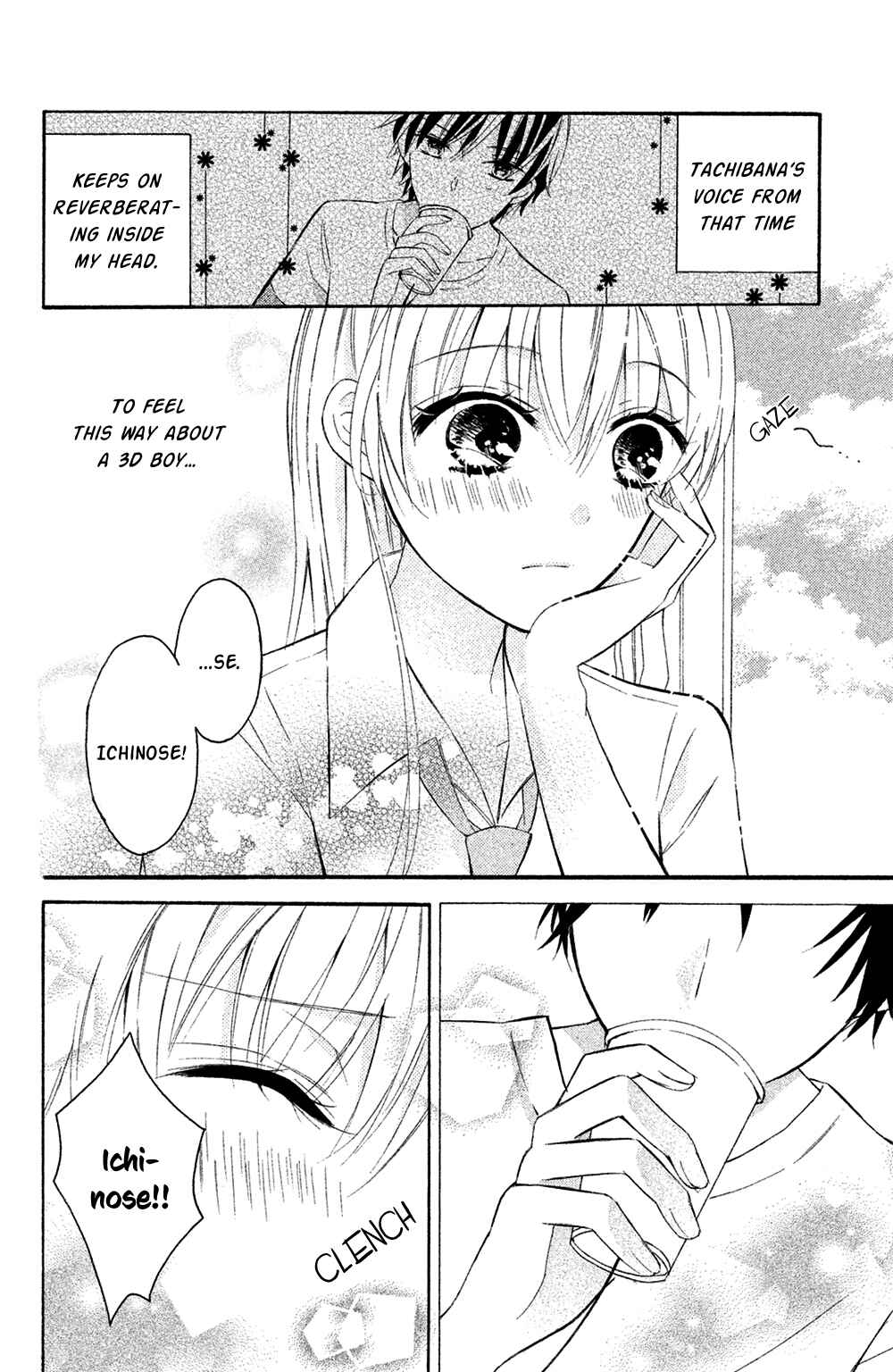 Page 4 Chapter 2 Sono Voice, Yuuryou Desu ka?