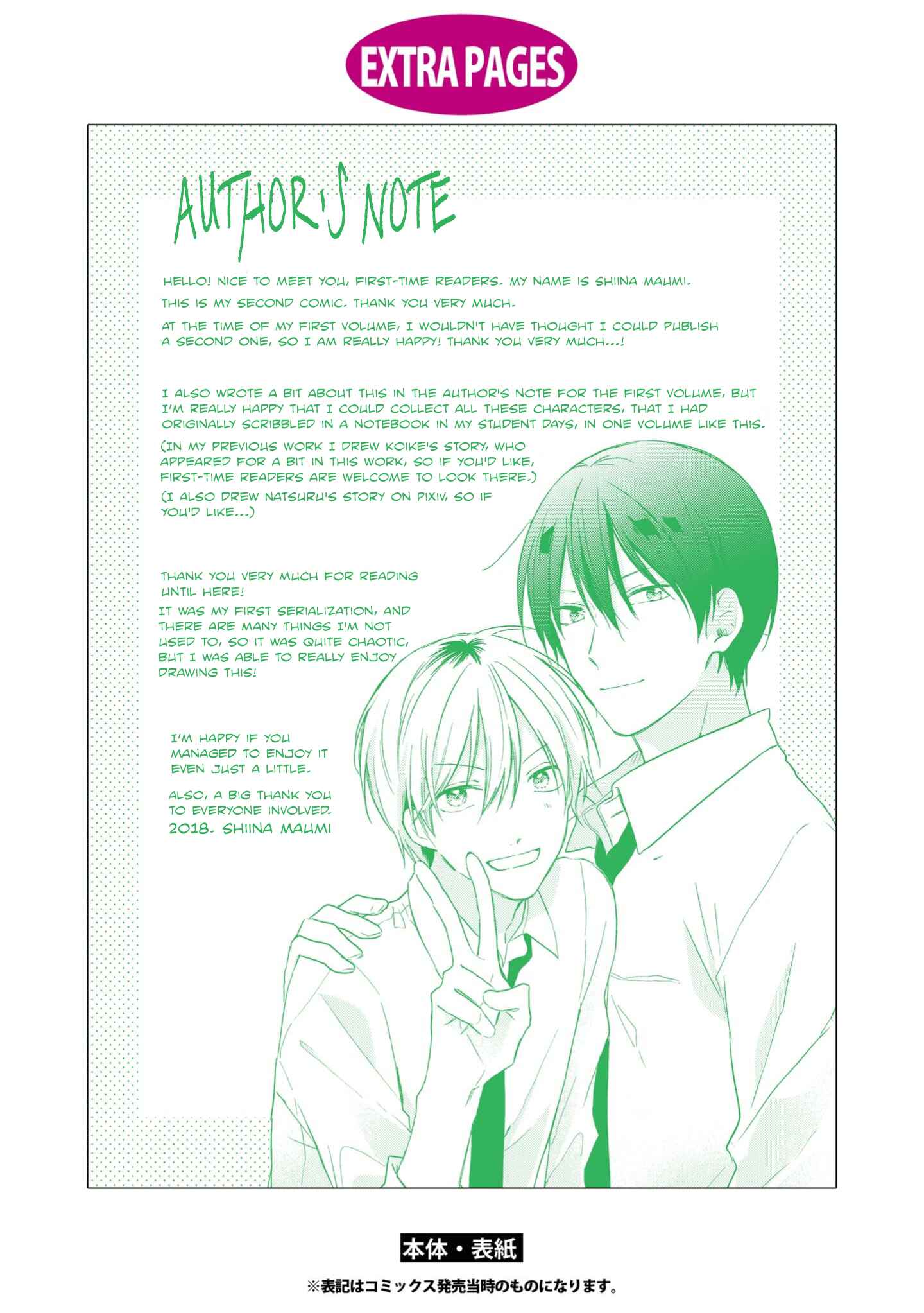 Page 35 Chapter 5 Natsu ni Mebuku wa Koi no Oto