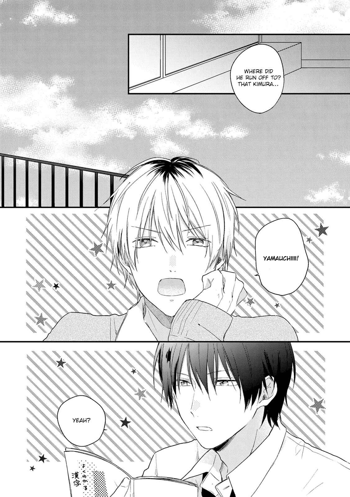 Page 8 Chapter 3 Natsu ni Mebuku wa Koi no Oto