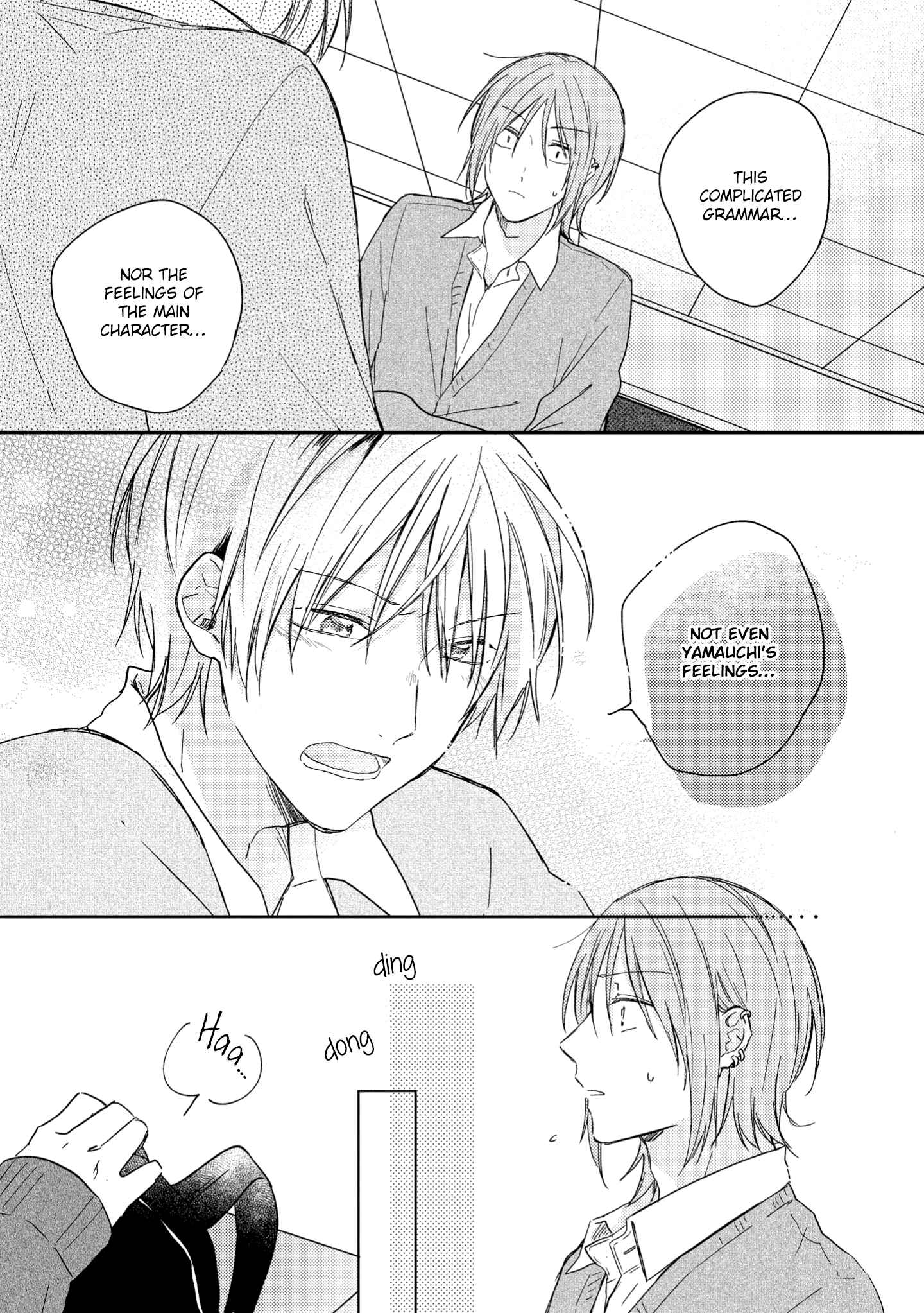 Page 12 Chapter 4 Natsu ni Mebuku wa Koi no Oto