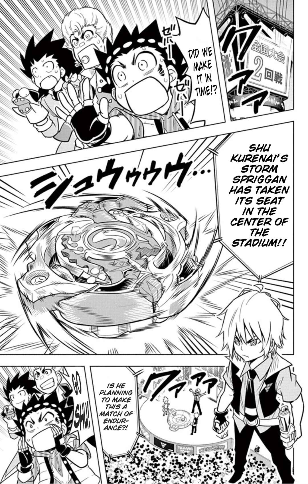 Page 4 Chapter 15 Beyblade Burst