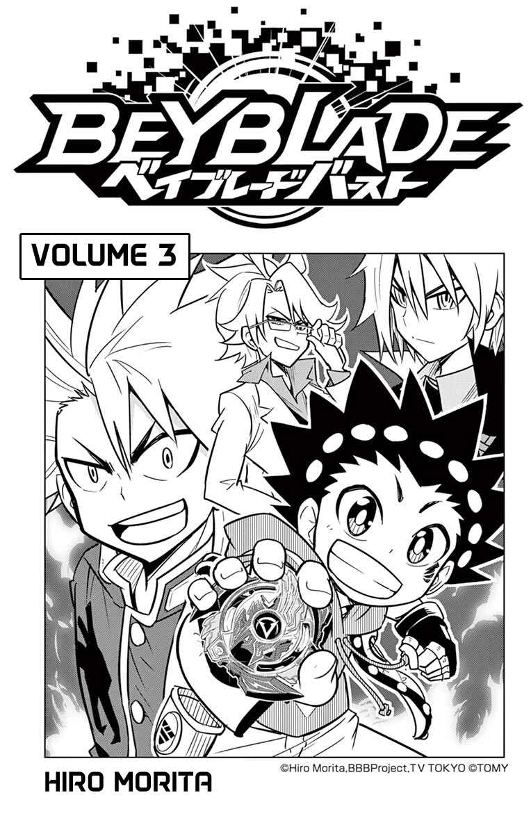 Page 1 Chapter 10 Beyblade Burst