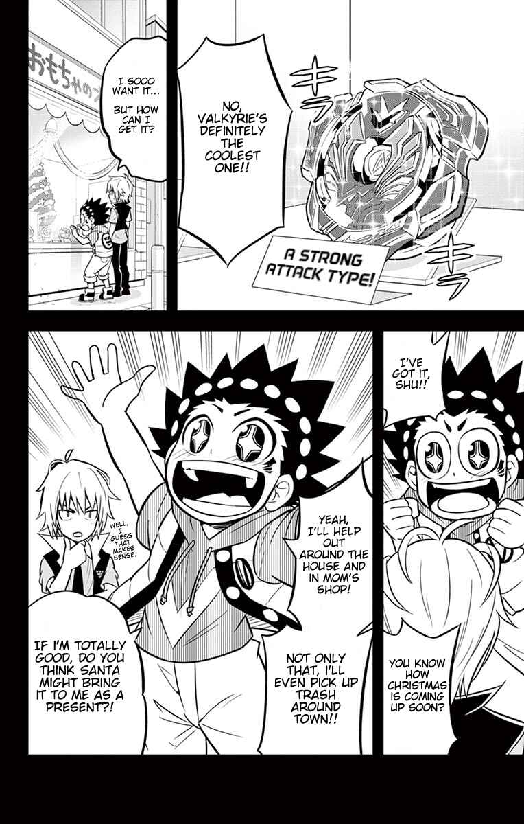 Page 17 Chapter 10 Beyblade Burst
