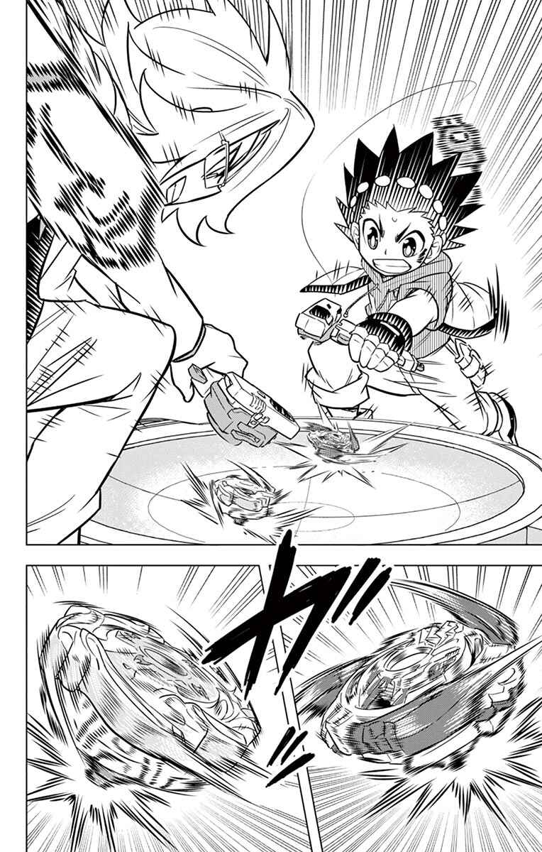 Page 39 Chapter 10 Beyblade Burst