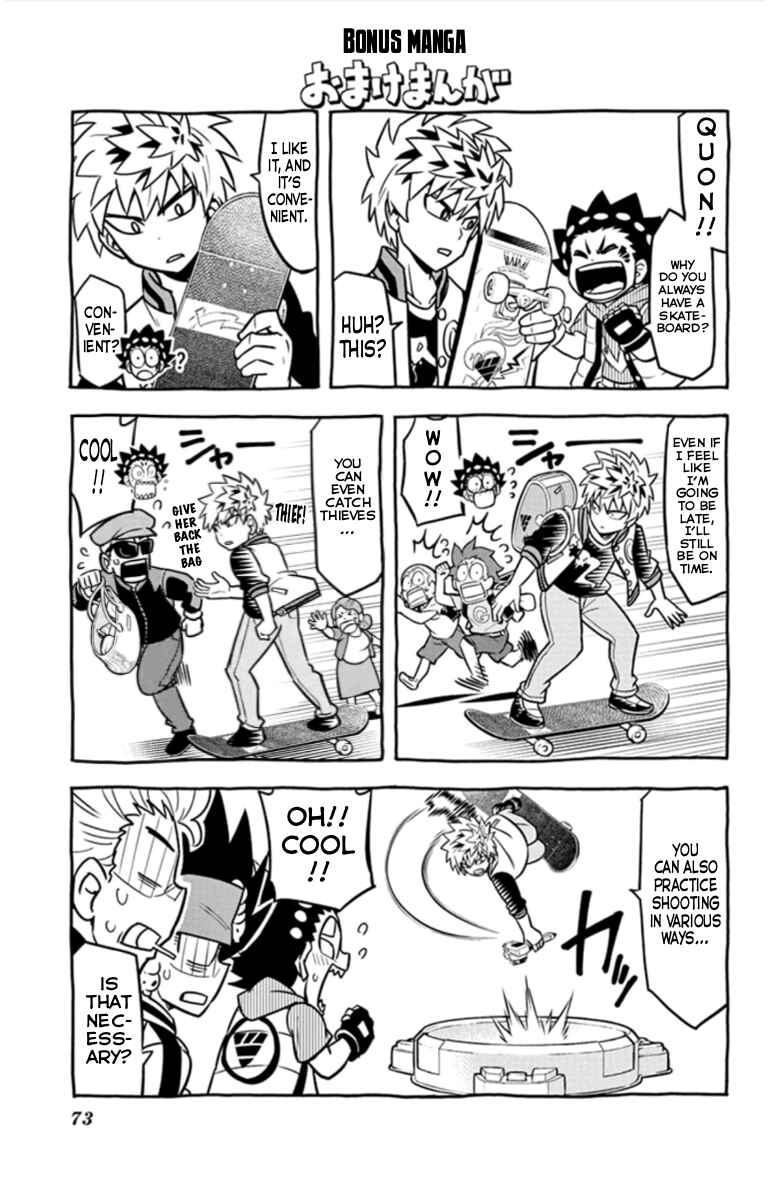 Page 17 Chapter 20 Beyblade Burst