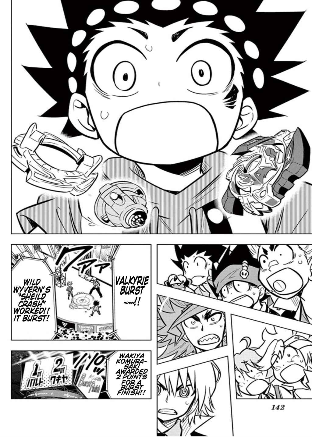 Page 12 Chapter 13 Beyblade Burst
