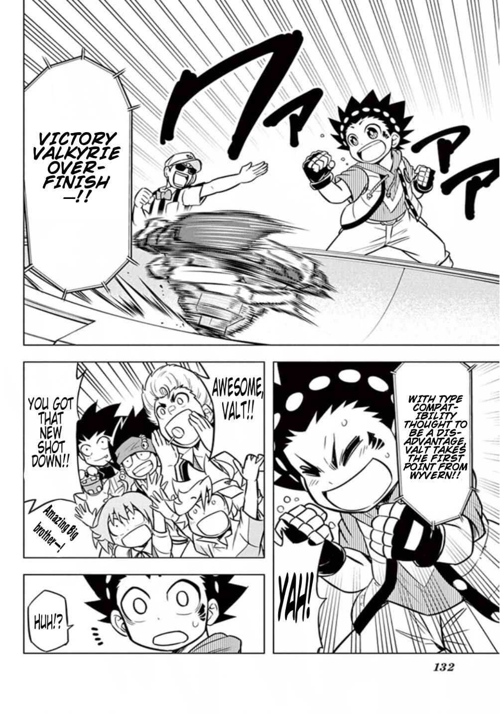 Page 2 Chapter 13 Beyblade Burst