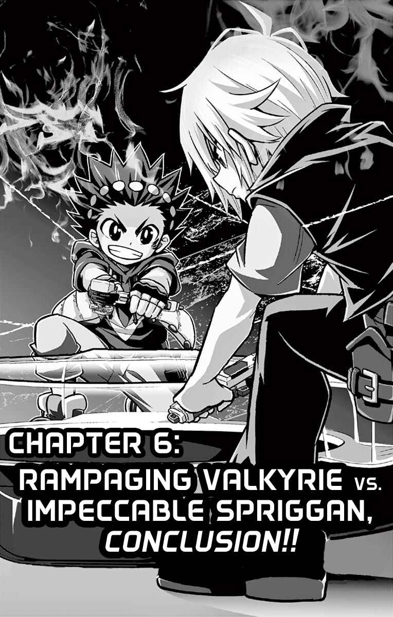 Page 1 Chapter 6 Beyblade Burst