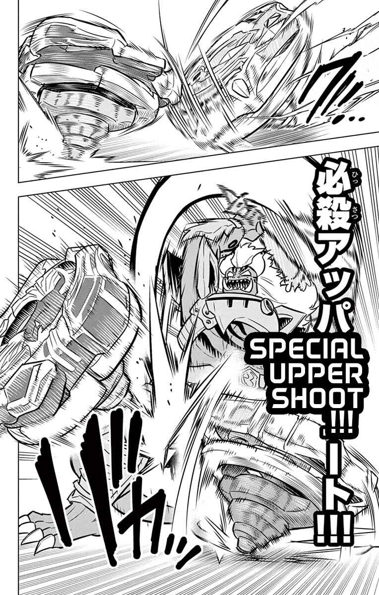 Page 29 Chapter 6 Beyblade Burst