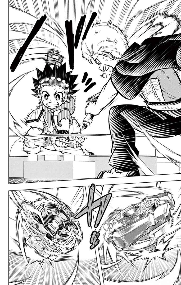 Page 20 Chapter 7 Beyblade Burst