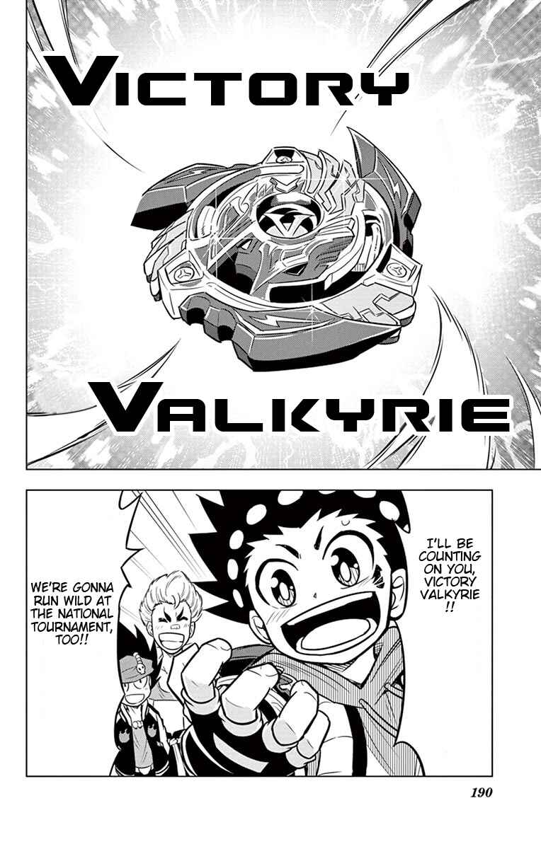 Page 37 Chapter 9 Beyblade Burst
