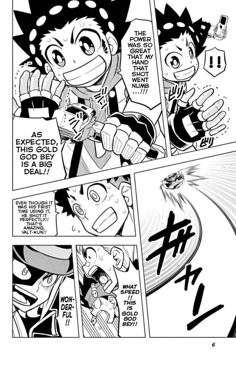 Page 7 Chapter 18.5 Beyblade Burst