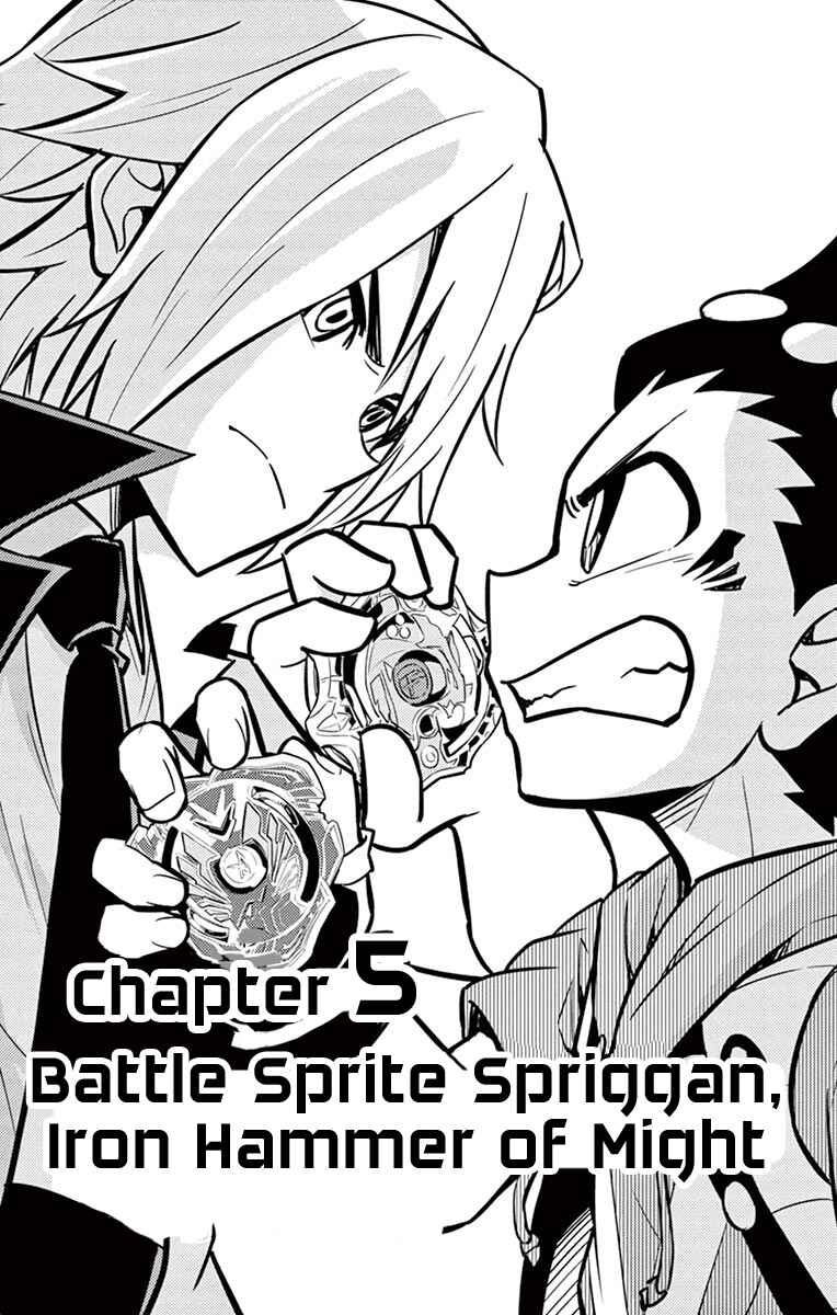 Page 1 Chapter 5 Beyblade Burst