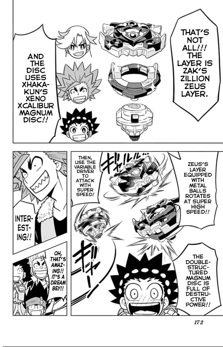 Page 8 Chapter 18.4 Beyblade Burst