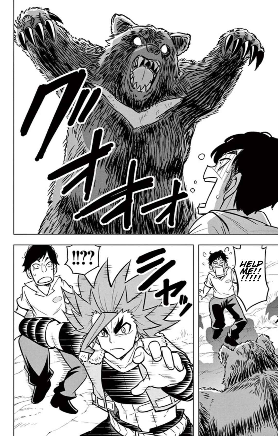 Page 9 Chapter 14.5 Beyblade Burst