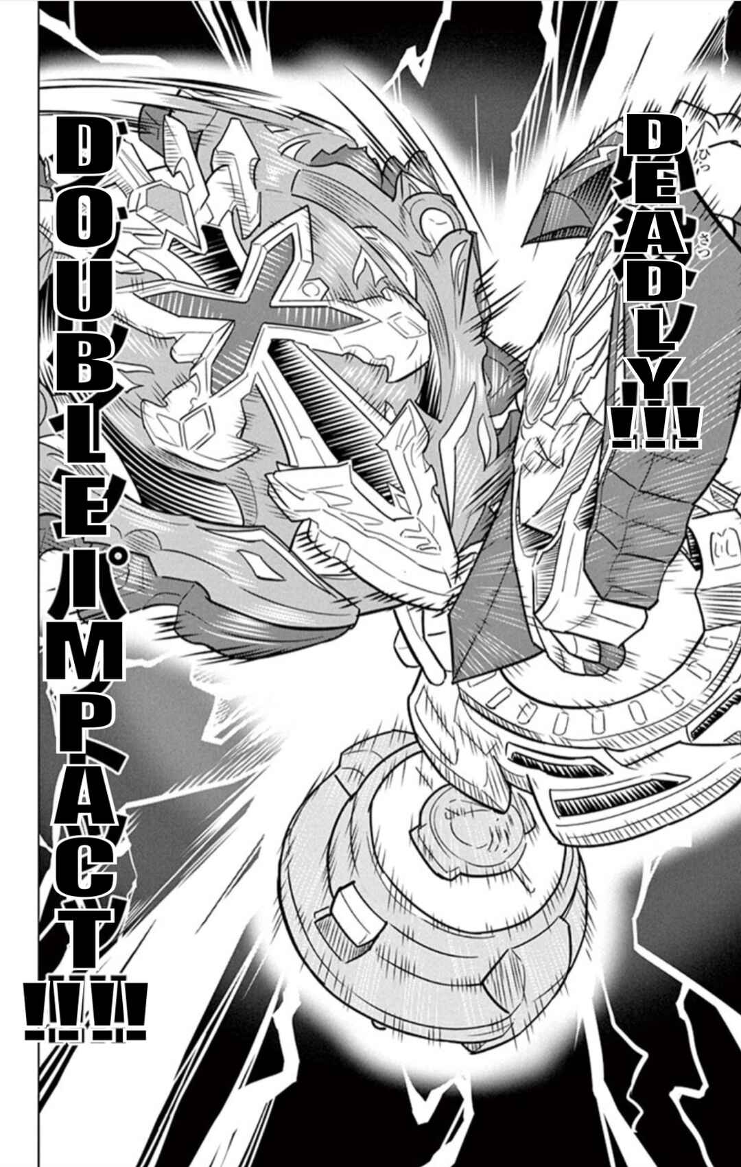 Page 23 Chapter 16 Beyblade Burst