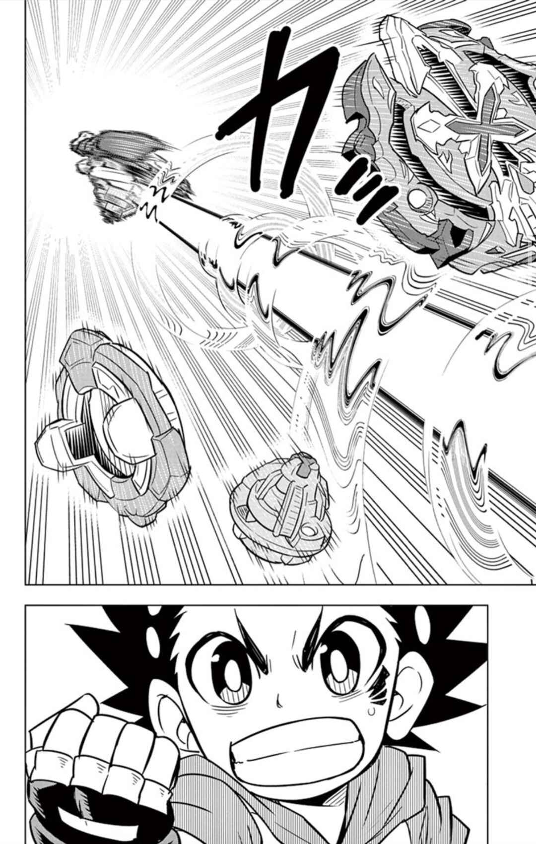 Page 7 Chapter 16 Beyblade Burst