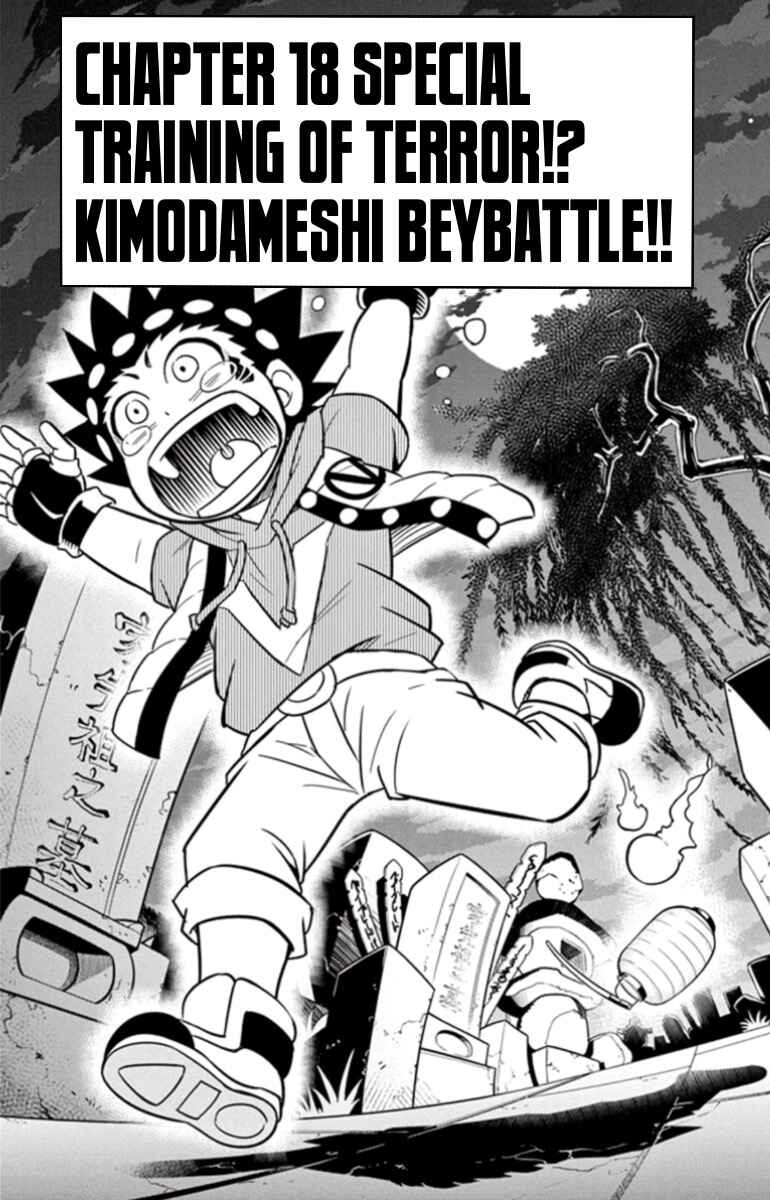 Page 1 Chapter 18 Beyblade Burst