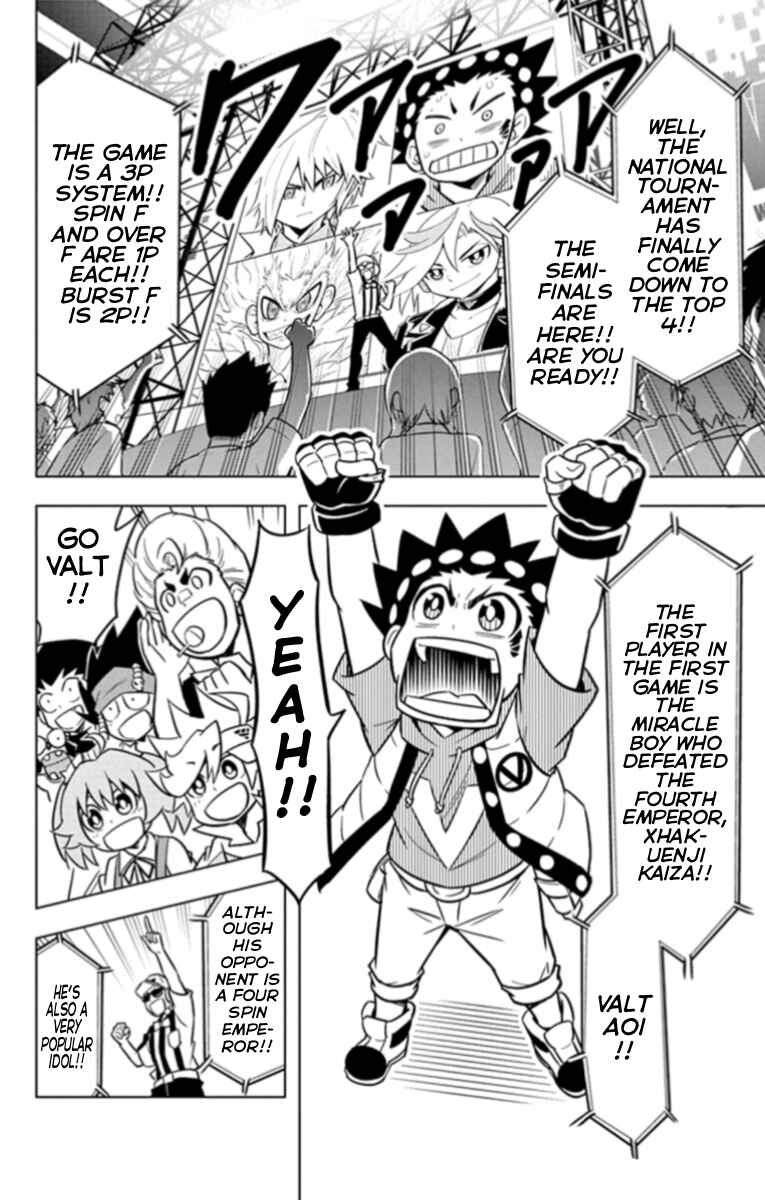 Page 16 Chapter 19 Beyblade Burst