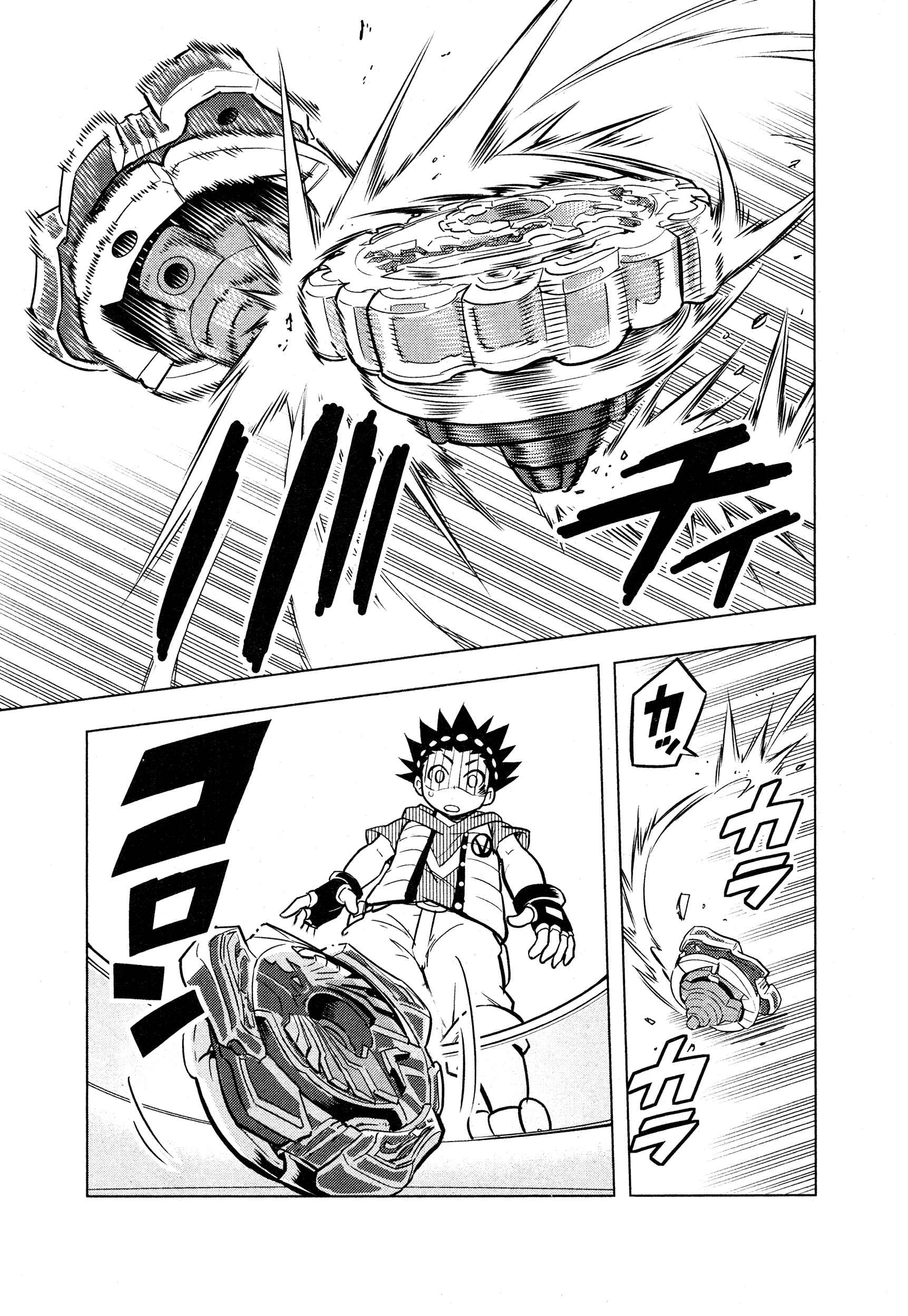 Page 19 Chapter 2 Beyblade Burst