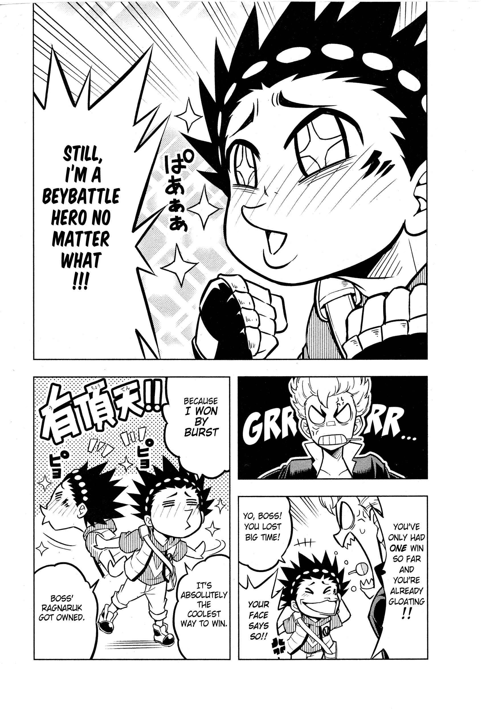 Page 4 Chapter 2 Beyblade Burst