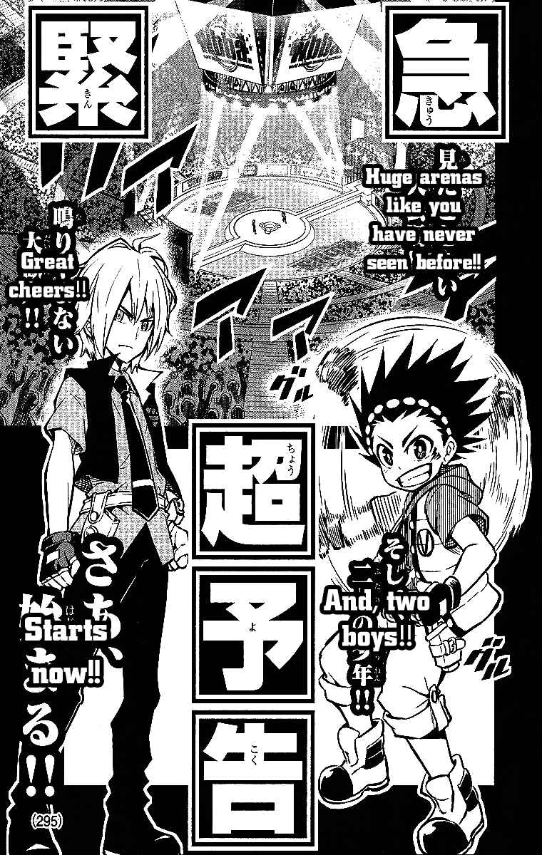 Page 1 Chapter 0 Beyblade Burst