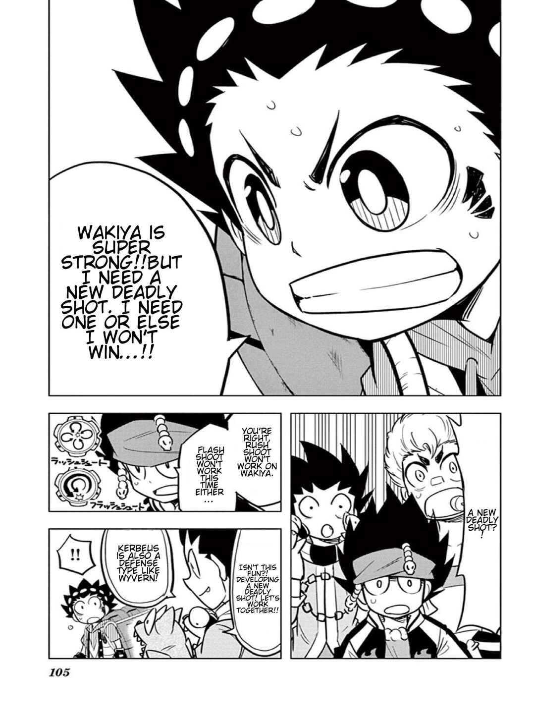 Page 14 Chapter 12 Beyblade Burst