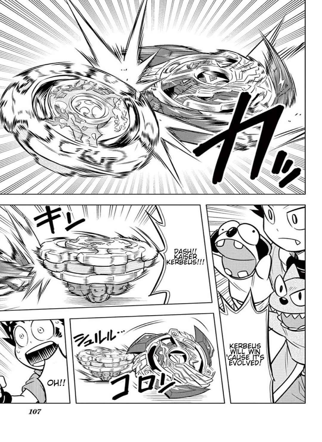 Page 16 Chapter 12 Beyblade Burst