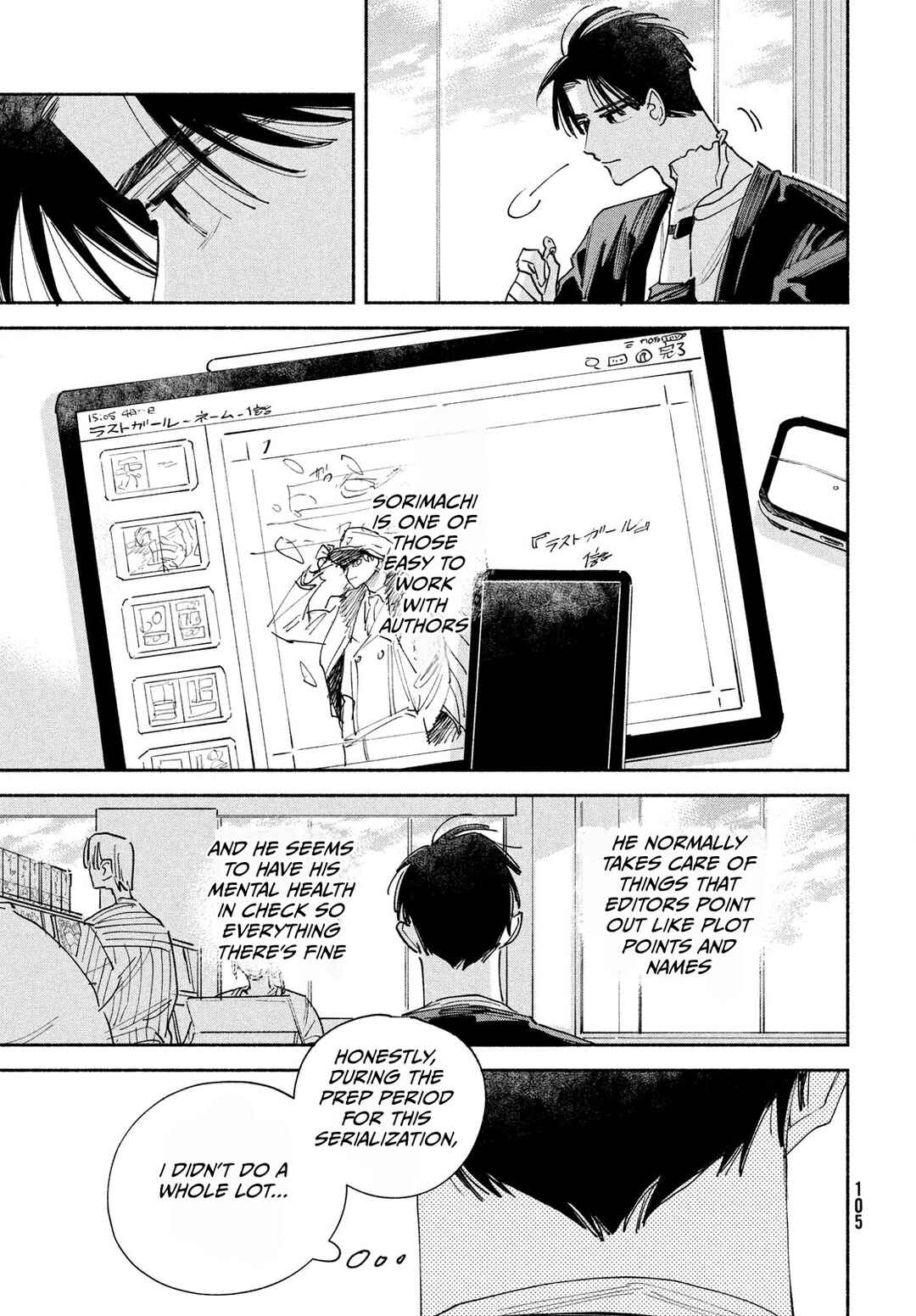 Page 13 Chapter 2 Manga Lover