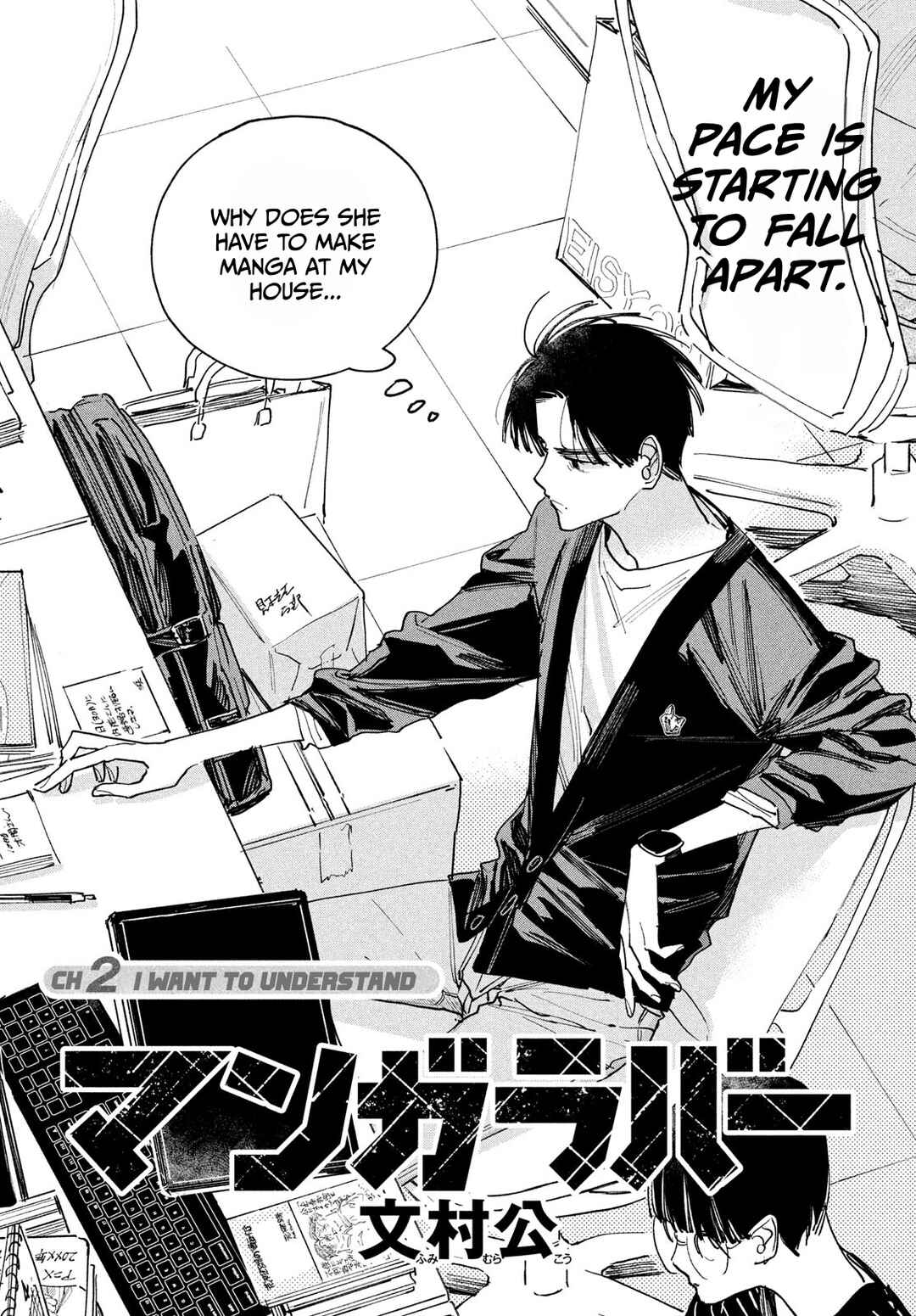 Page 2 Chapter 2 Manga Lover