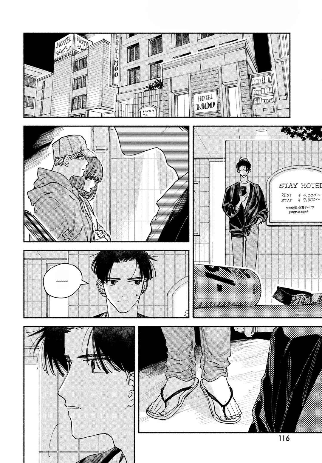 Page 24 Chapter 2 Manga Lover