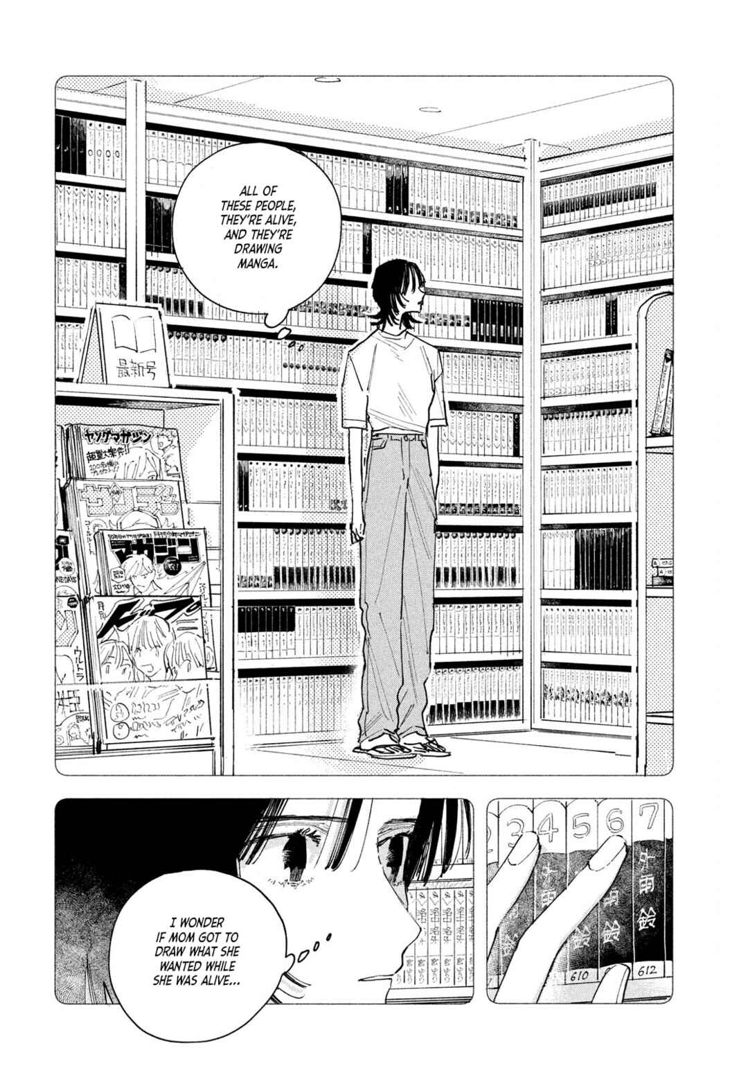 Page 14 Chapter 4 Manga Lover