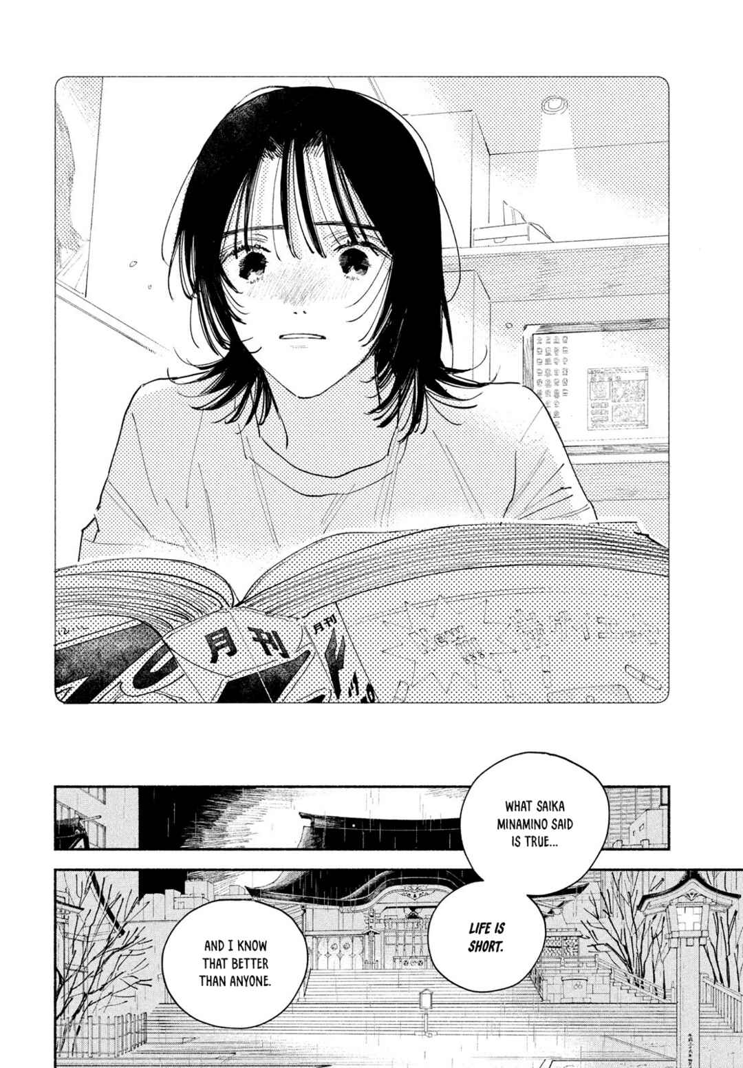 Page 16 Chapter 4 Manga Lover