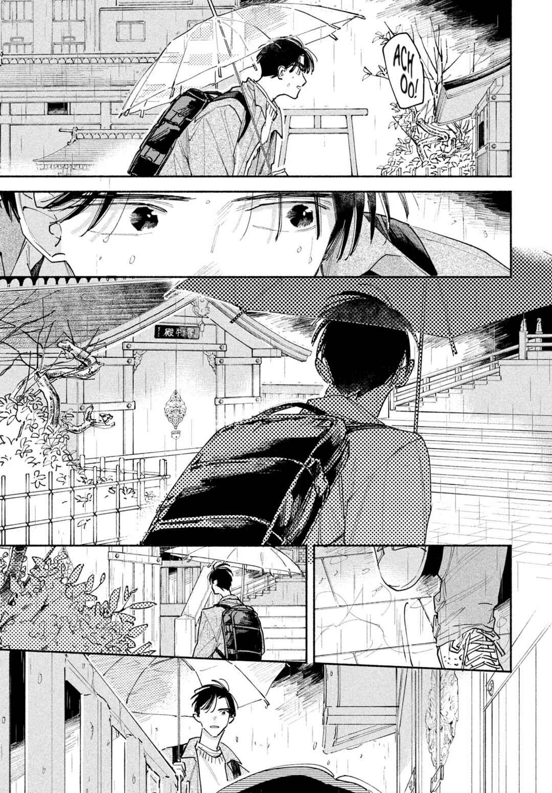 Page 9 Chapter 4 Manga Lover