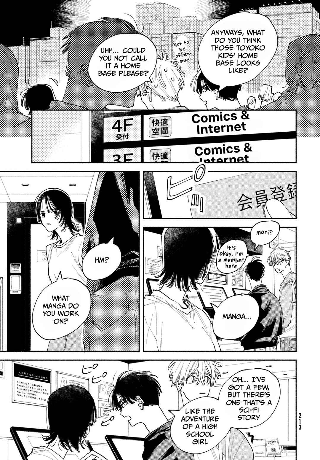 Page 16 Chapter 1 Manga Lover