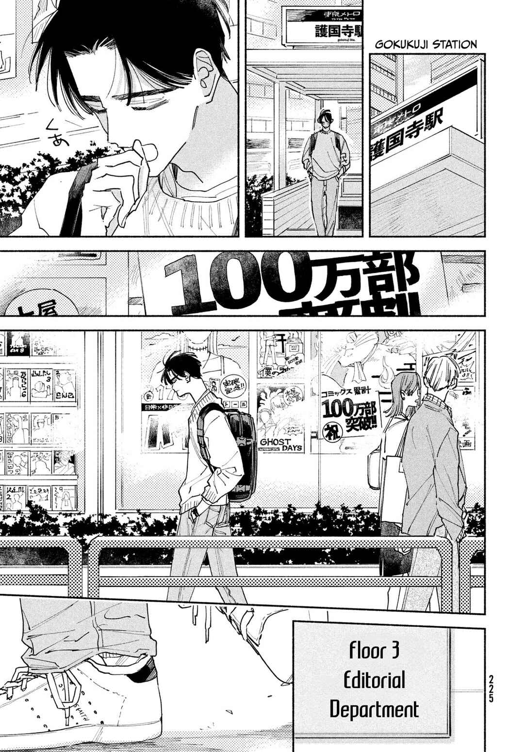 Page 28 Chapter 1 Manga Lover