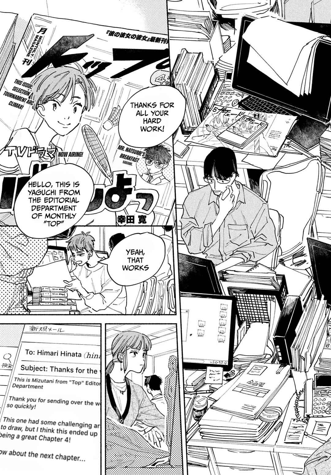 Page 30 Chapter 1 Manga Lover