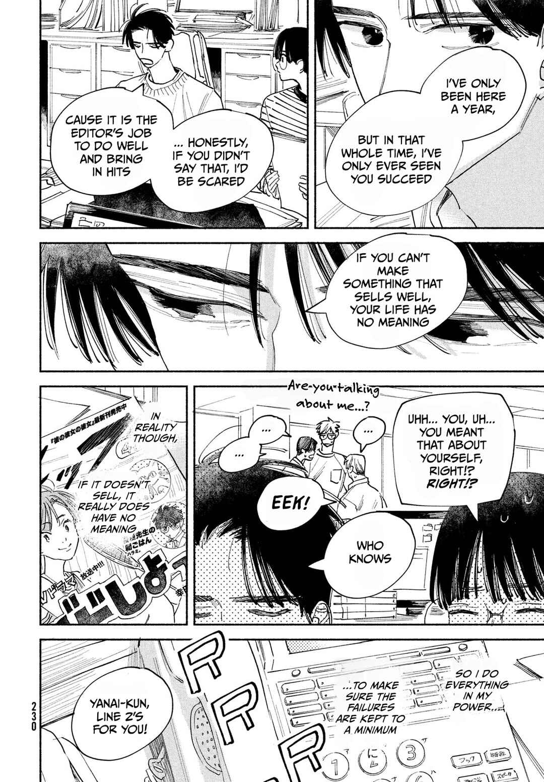 Page 33 Chapter 1 Manga Lover