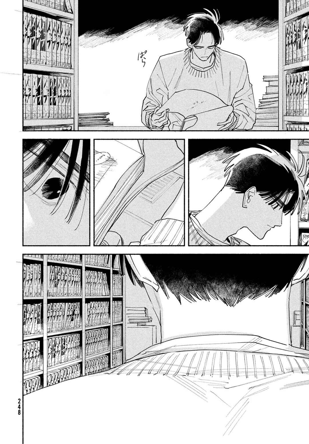 Page 51 Chapter 1 Manga Lover