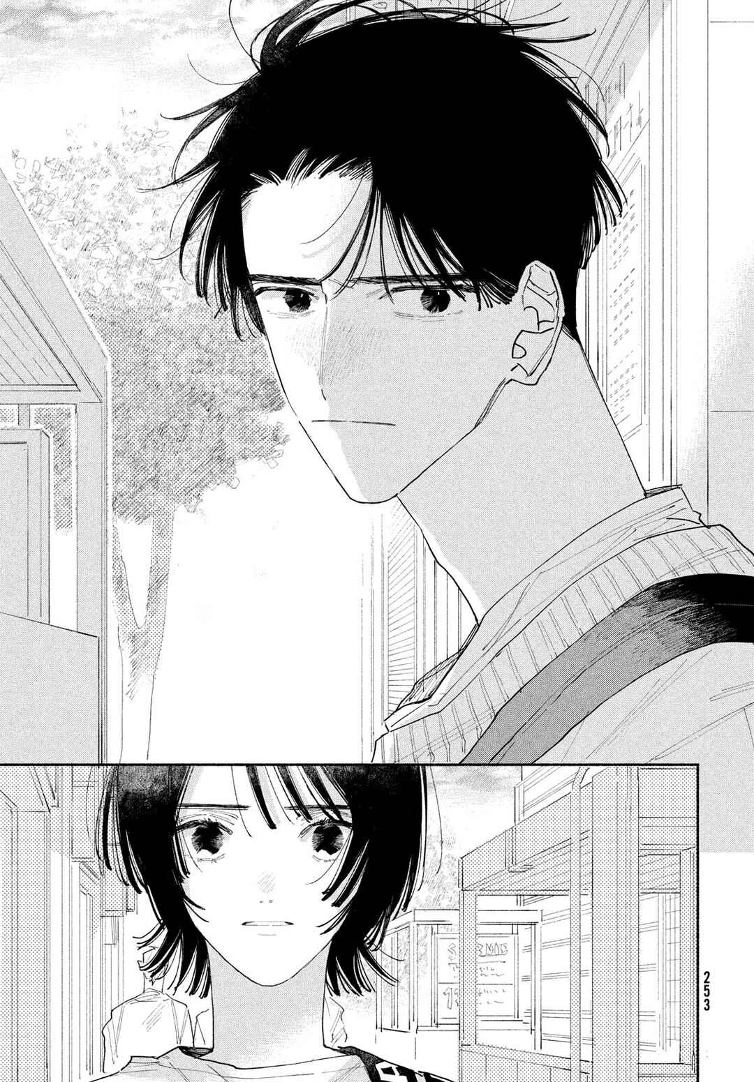 Page 56 Chapter 1 Manga Lover