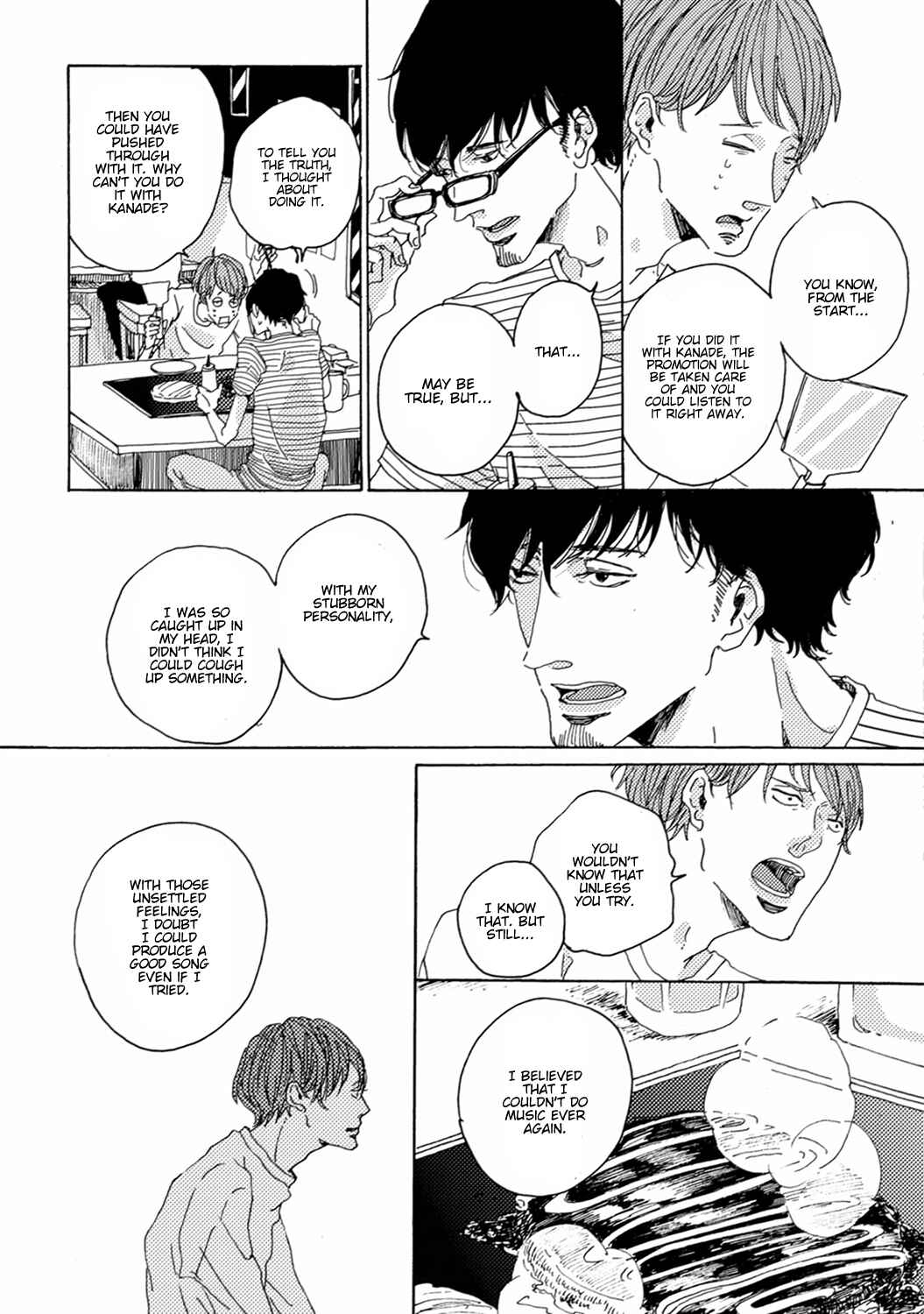 Page 26 Chapter 3 Utakata no Uroko