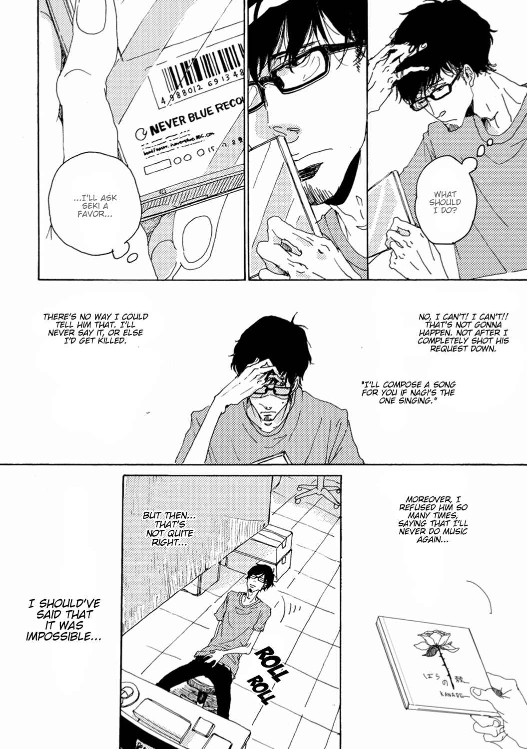 Page 3 Chapter 3 Utakata no Uroko
