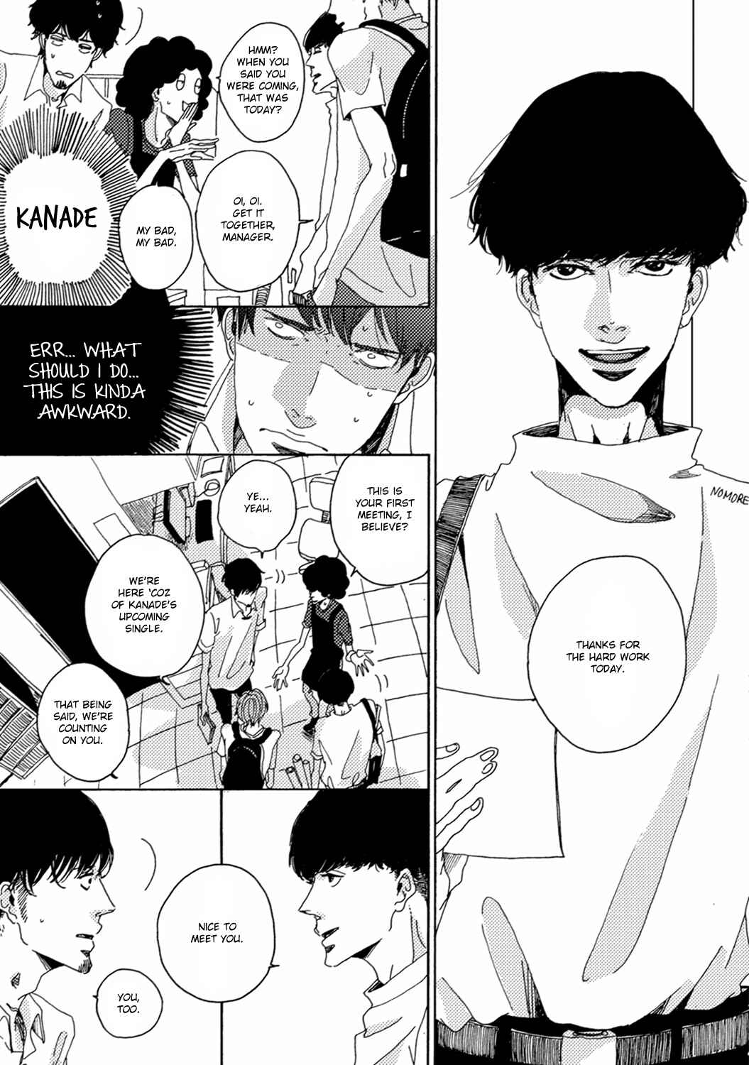 Page 24 Chapter 4 Utakata no Uroko