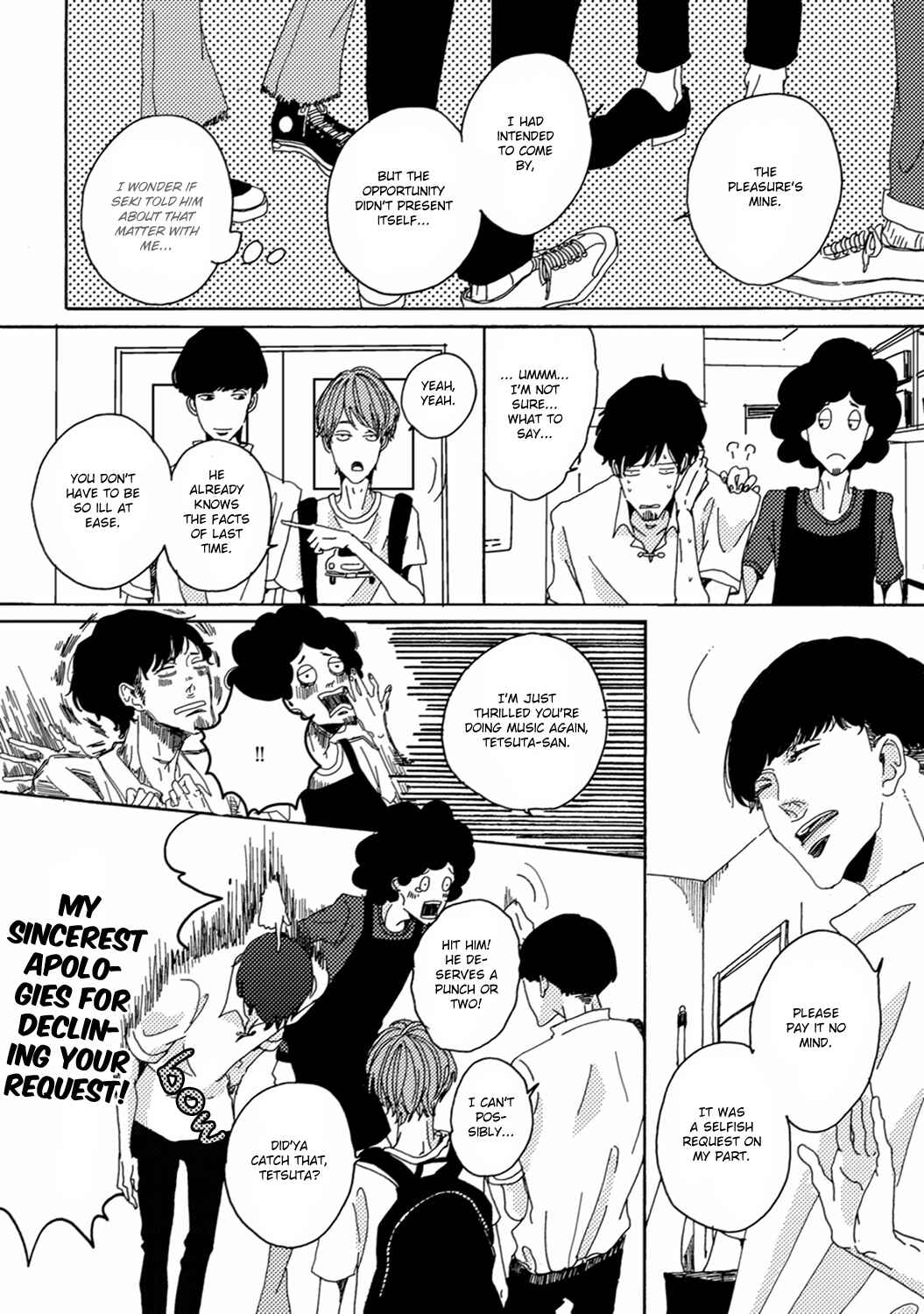 Page 25 Chapter 4 Utakata no Uroko
