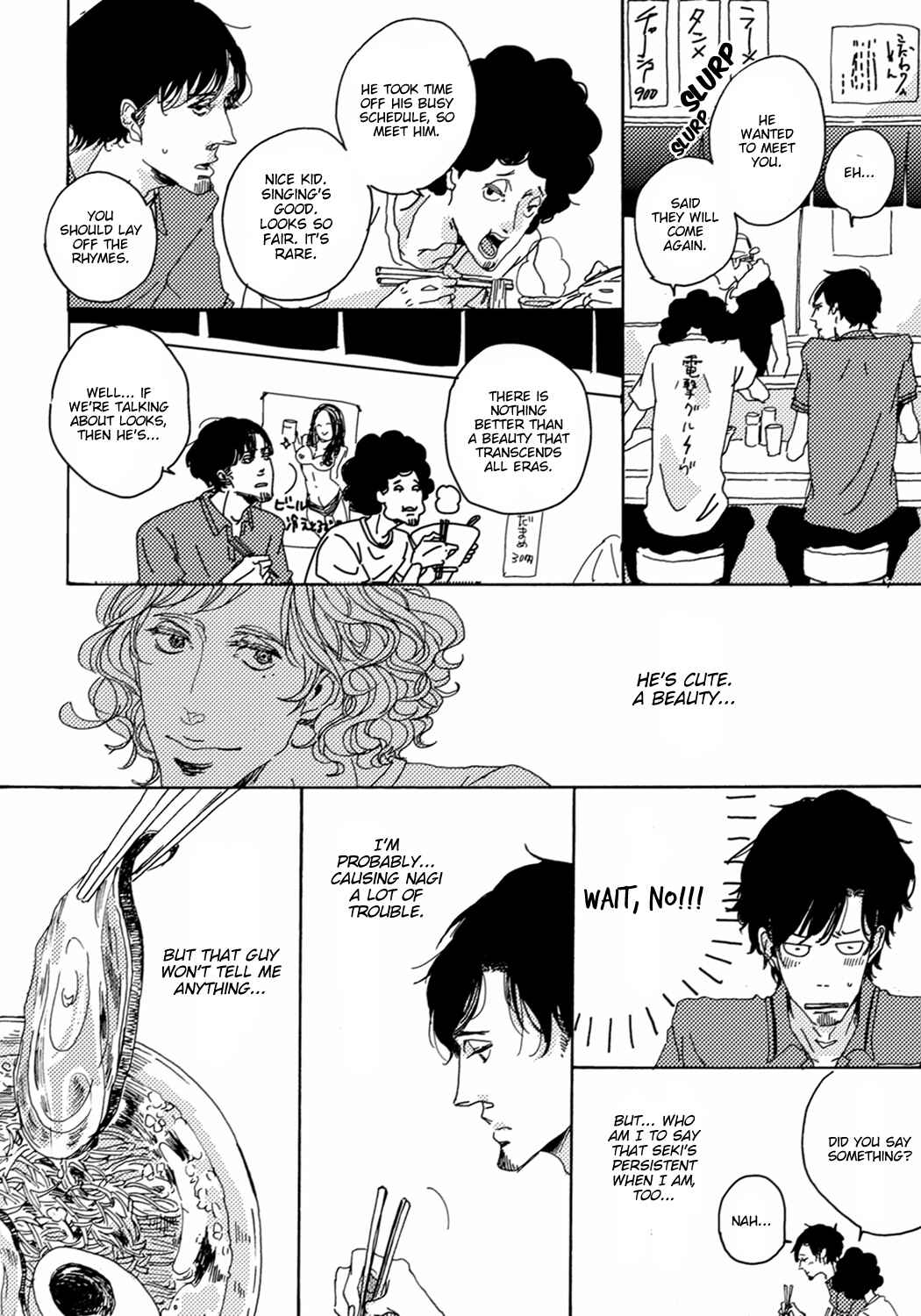 Page 24 Chapter 2 Utakata no Uroko